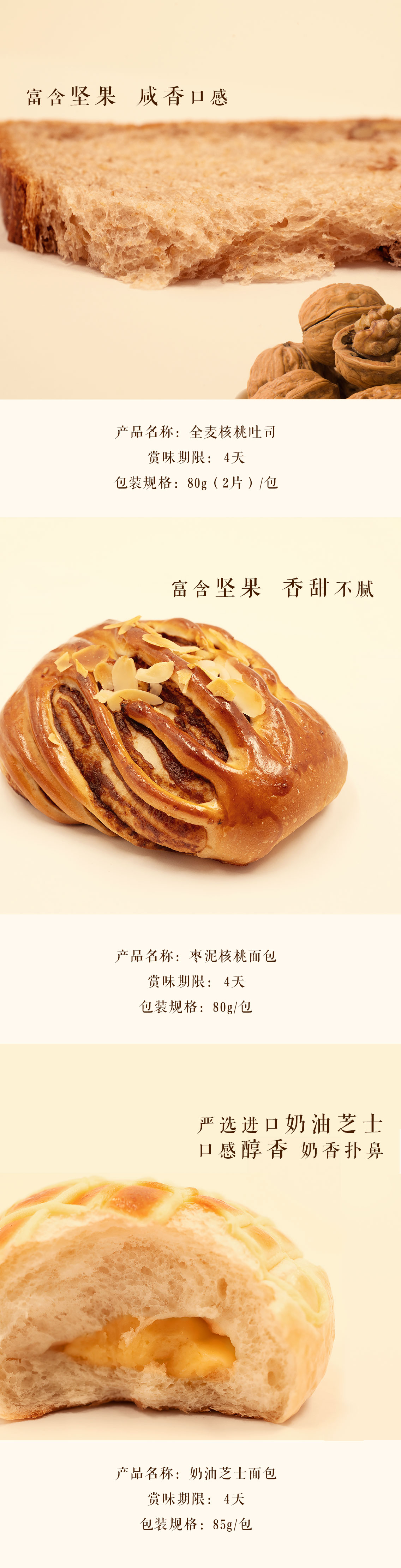 光明随心订