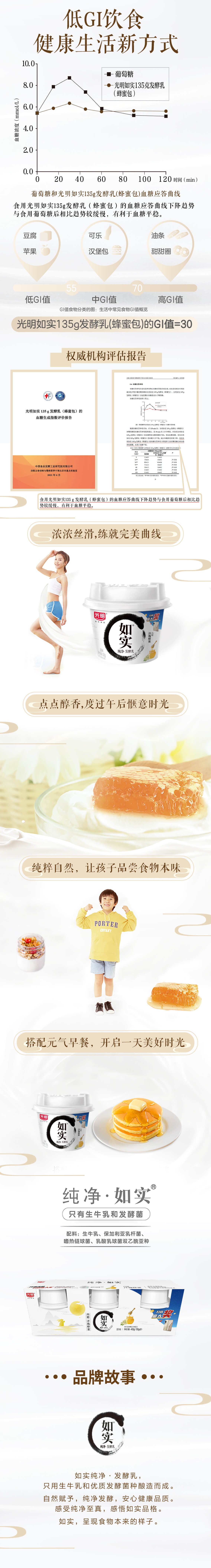 光明随心订