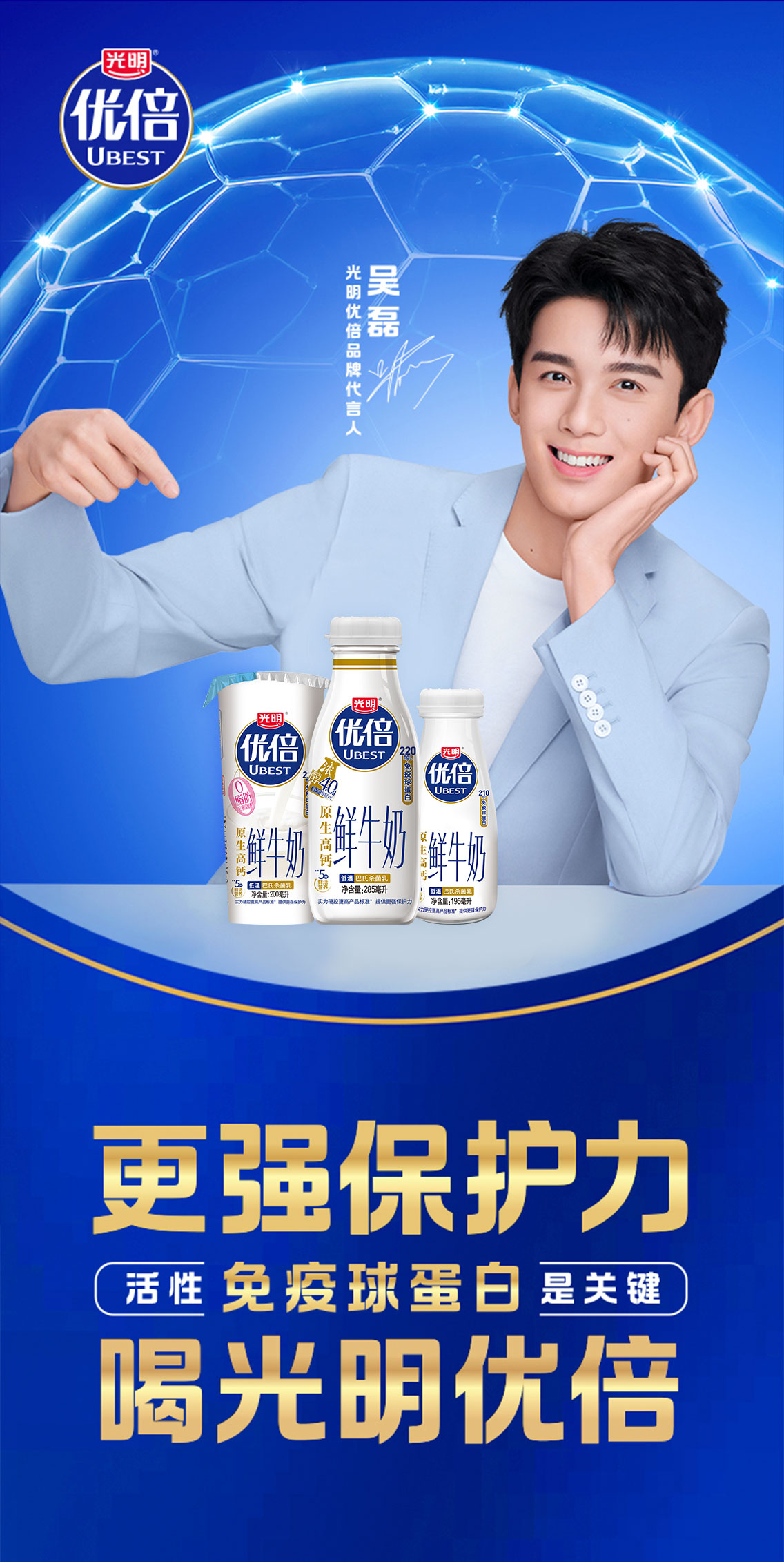 光明随心订
